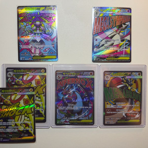 포켓몬 카드 ma 모음 메가리자몽X ma 포함