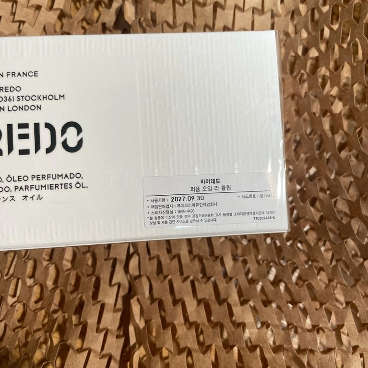 바이레도 라튤립 퍼퓸오일 7.5ml 새상품 국문택 이미지