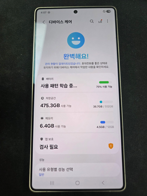 [107만]갤럭시S25 울트라 512기가 블랙--2