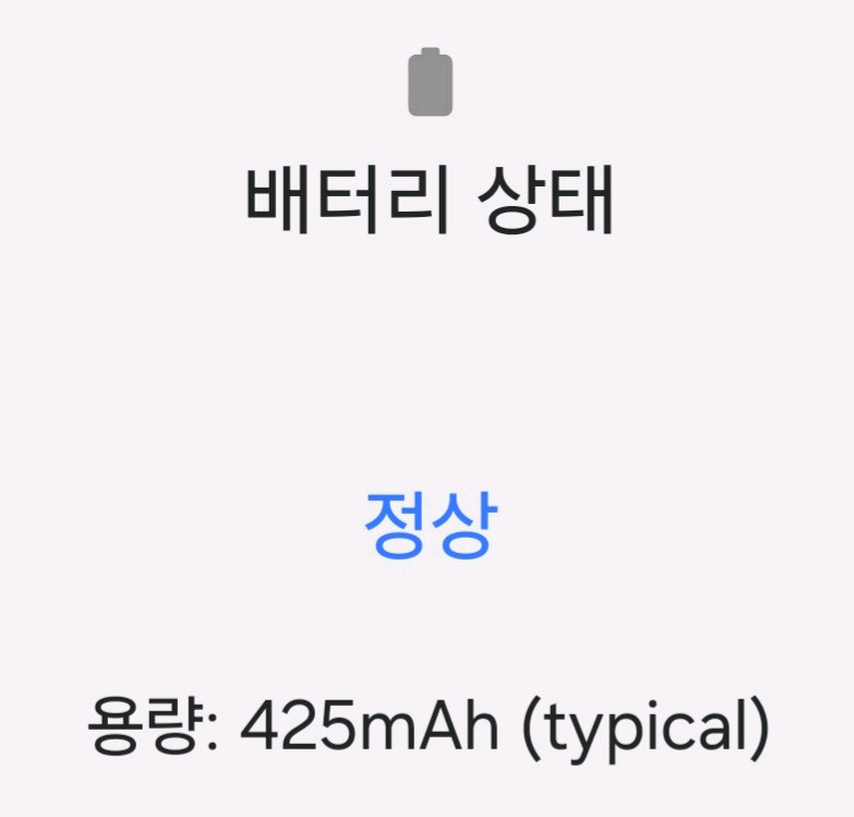 갤럭시 워치7 44mm 32GB 실버 (자가유통용,블루투스 모델)--8