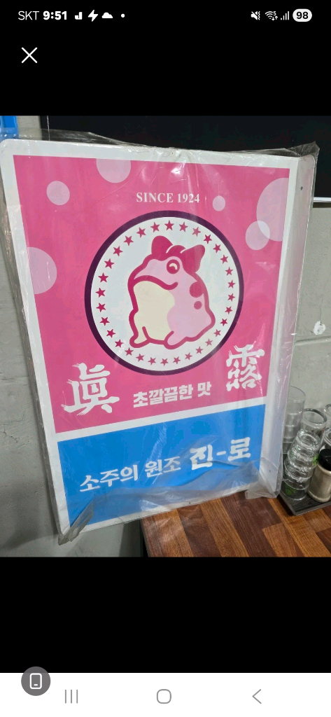 30 42센치 불화그림 1개단가입니다--6