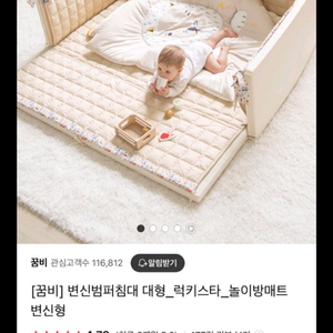 꿈비 범퍼침대 대형 + 패브릭 가드, 패드 / 신생아 아기침대 매트