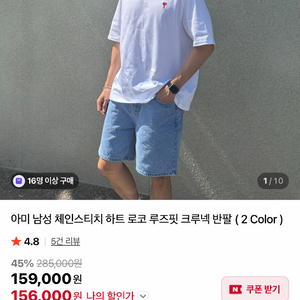 아울렛판 ! 아미 미개봉 새상품 황금 사이즈 판매