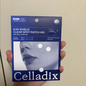 미개봉 셀라딕스 선쉴드 클리어 스팟 패치 MD