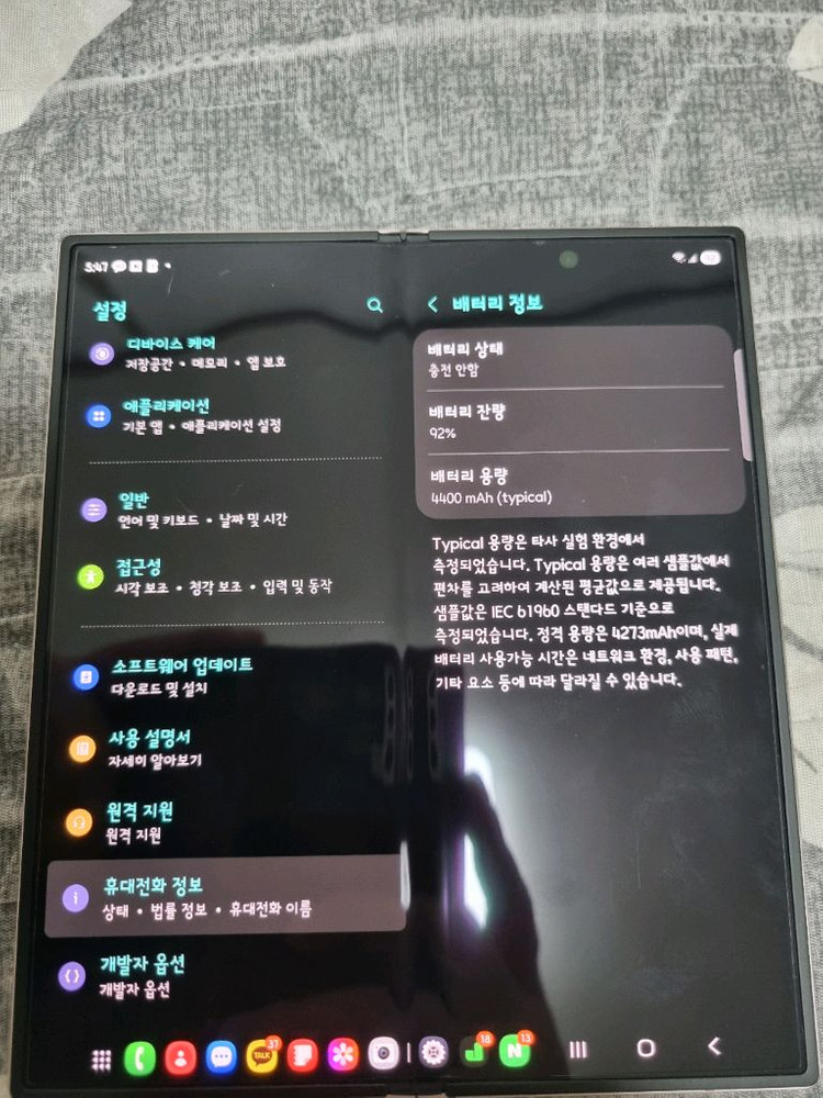 Z폴드6 연핑크 상태 최상급 이미지