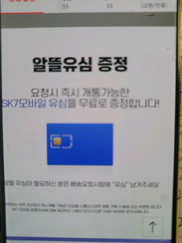 갤럭시 21울트라리퍼급256GB 이미지