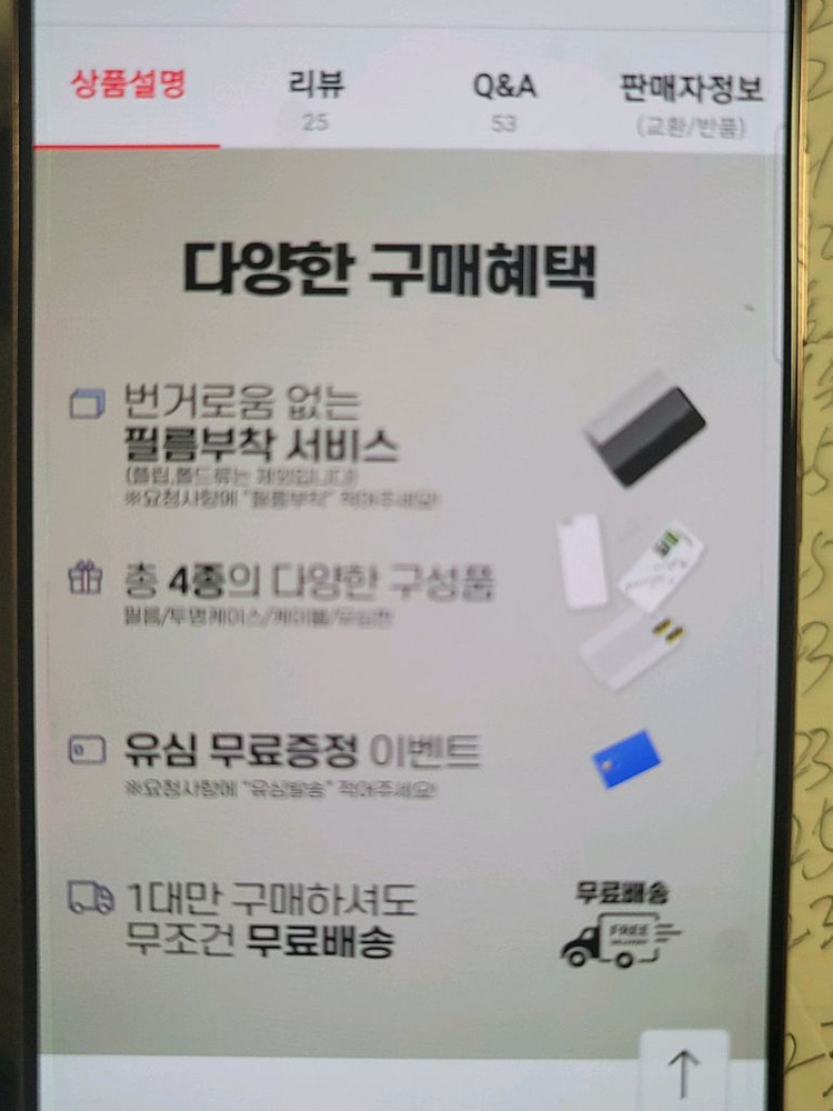 갤럭시 21울트라리퍼급256GB 이미지