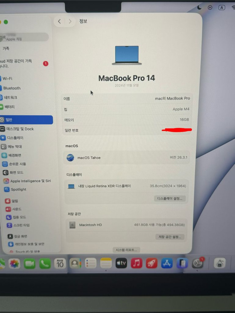 맥북 프로 M4 14인치 실버 (16gb,512gb) 무하자 이미지