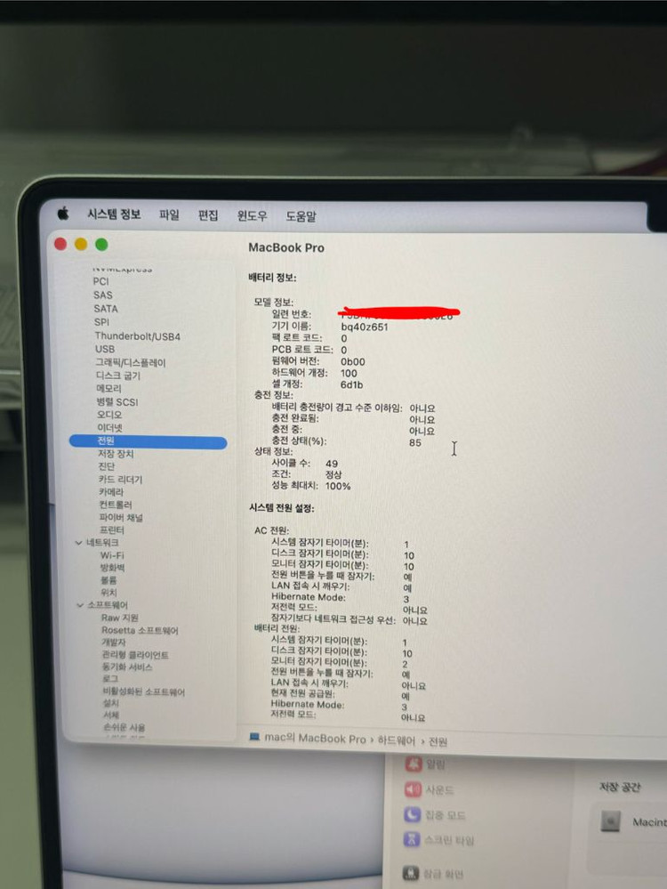 맥북 프로 M4 14인치 실버 (16gb,512gb) 무하자 이미지
