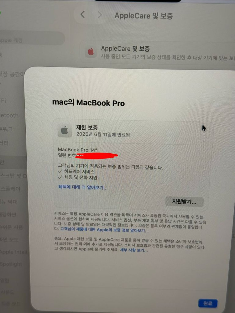 맥북 프로 M4 14인치 실버 (16gb,512gb) 무하자 이미지
