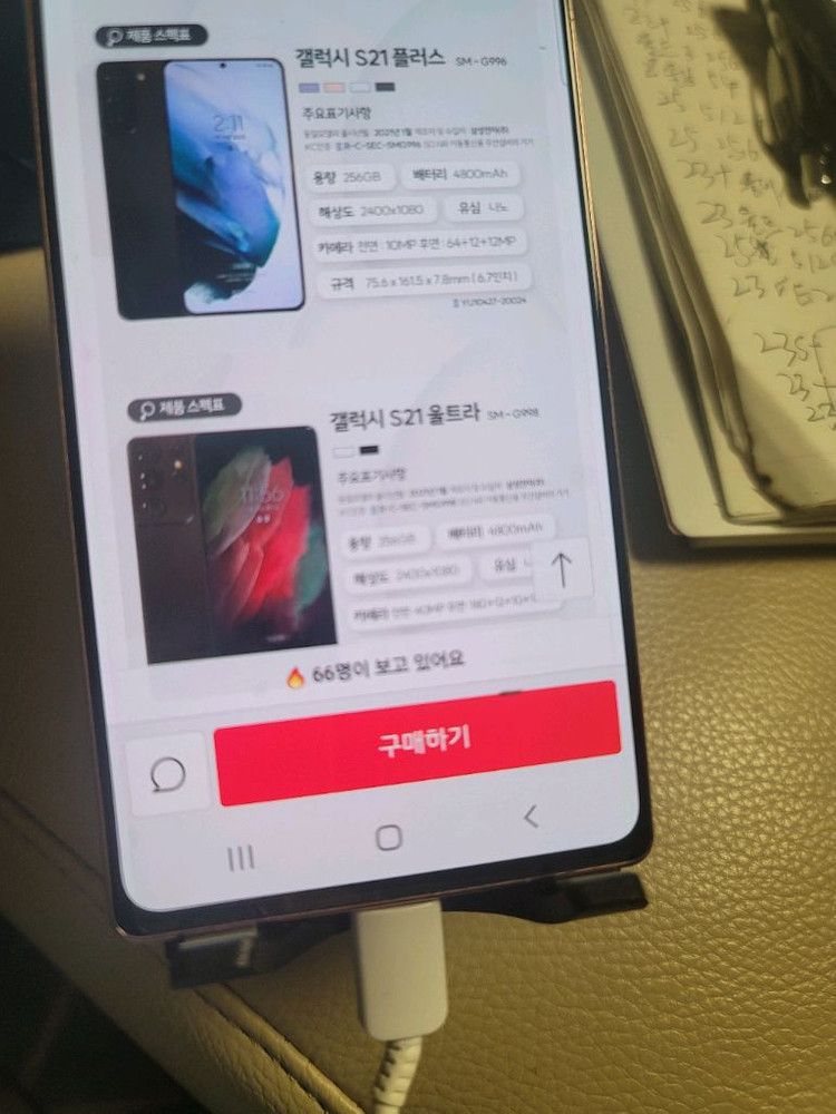 갤럭시 21프러스A급 이미지