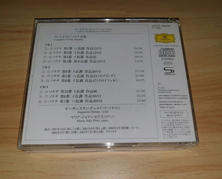 뒤메이, 조앙 피레스 - 베토벤 바이올린 소나타 전곡 SHM-CD 세트 이미지