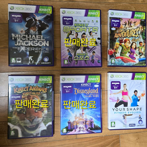 (가격내림) XBOX 360 타이틀 [종류 사진 / 글 리스트 참조]