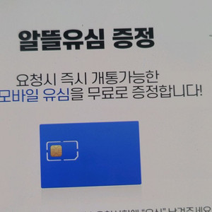 갤럭시 21울트라 256GB A급브랙