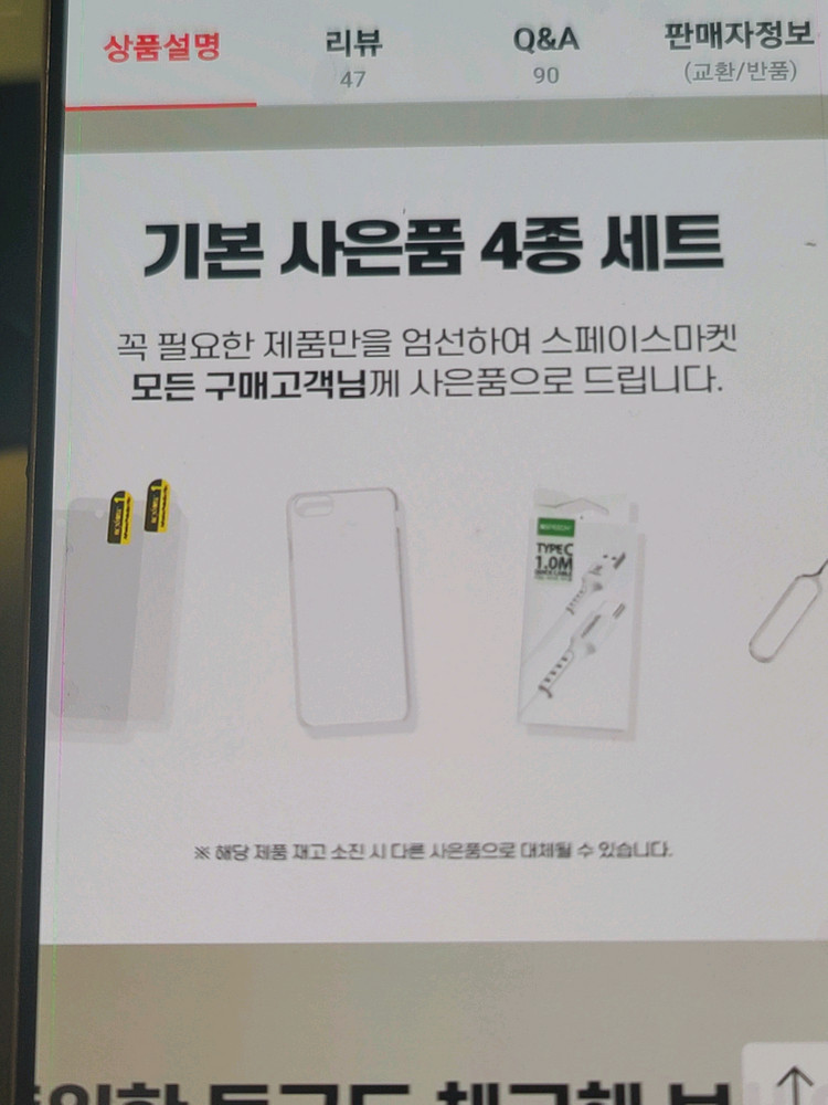 갤럭시 21울트라 256GB A급브랙--1