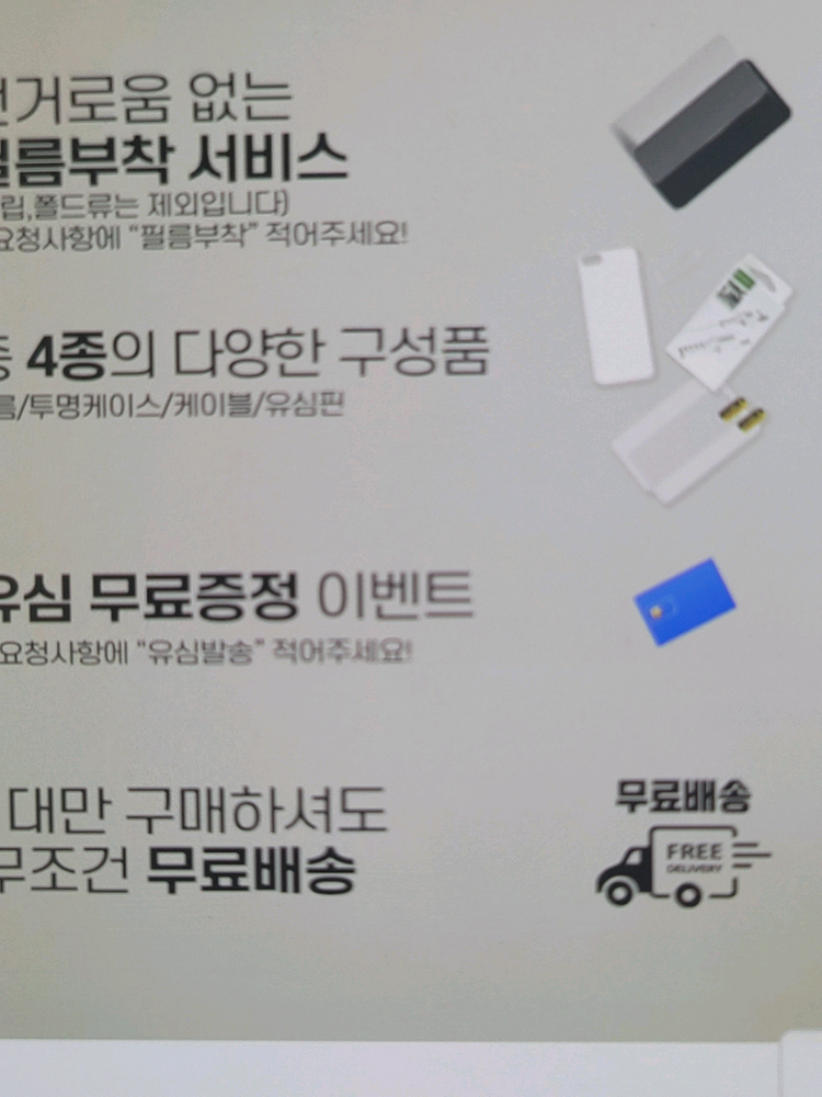 갤럭시 21울트라 256GB A급브랙--2