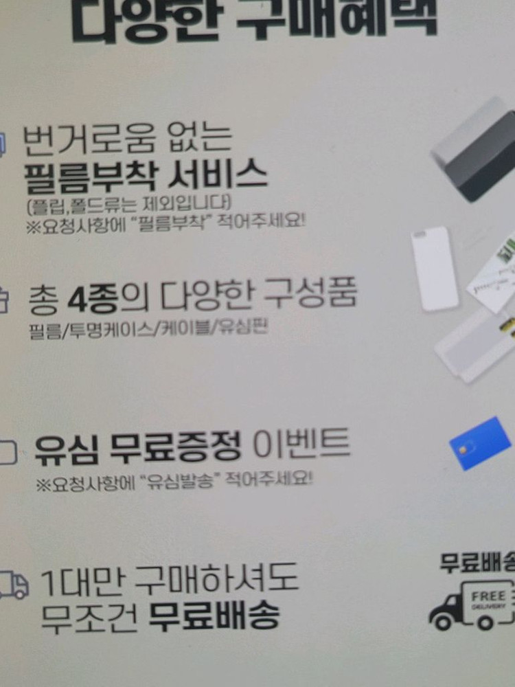 갤럭시 21울트라 256GB A급브랙--3