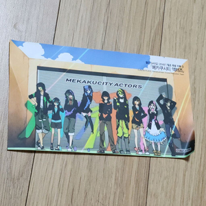 메카쿠시티액터즈 굿즈팝니다 이미지
