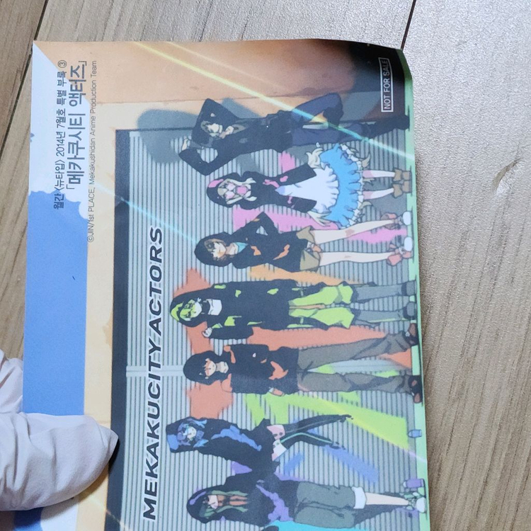 메카쿠시티액터즈 굿즈팝니다 이미지