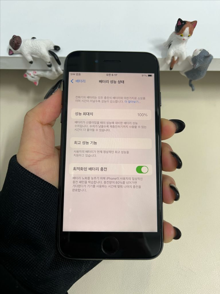 아이폰8 64G 그레이 SSS급!--6