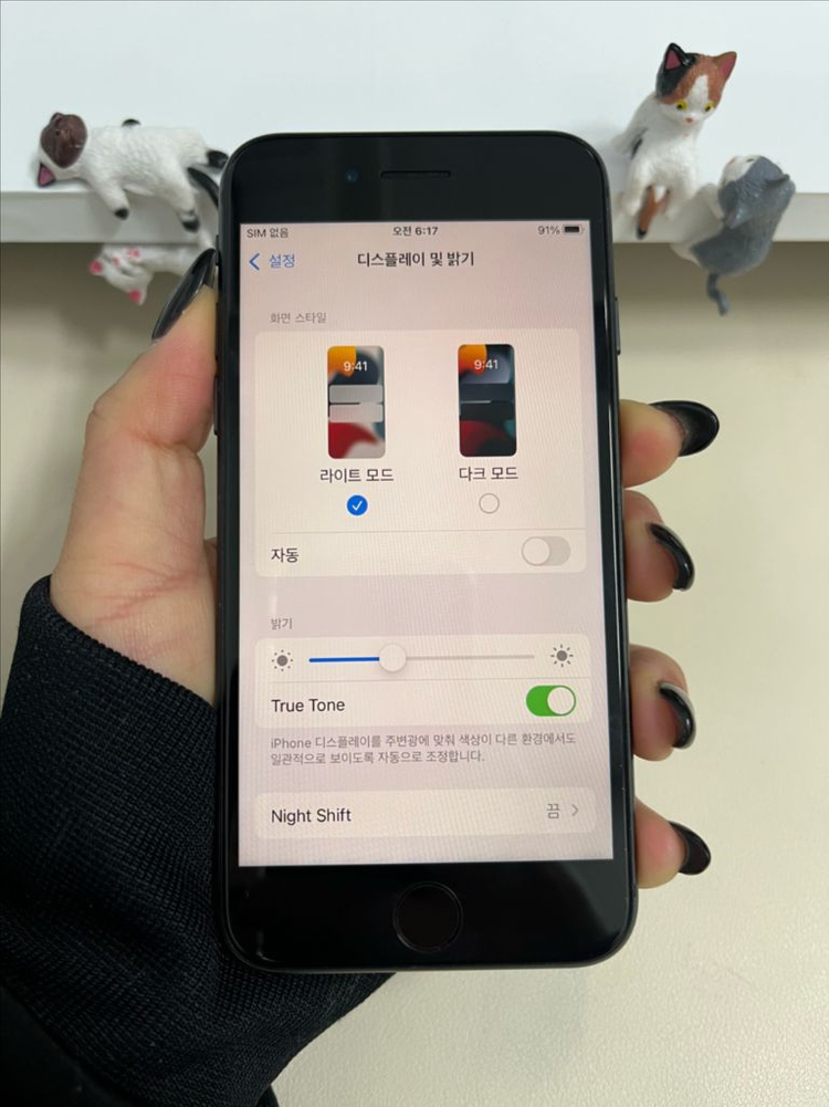 아이폰8 64G 그레이 SSS급!--7