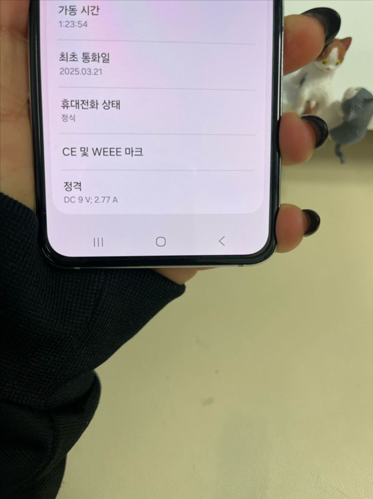 갤럭시Z플립5 256G 민트 S급!--6