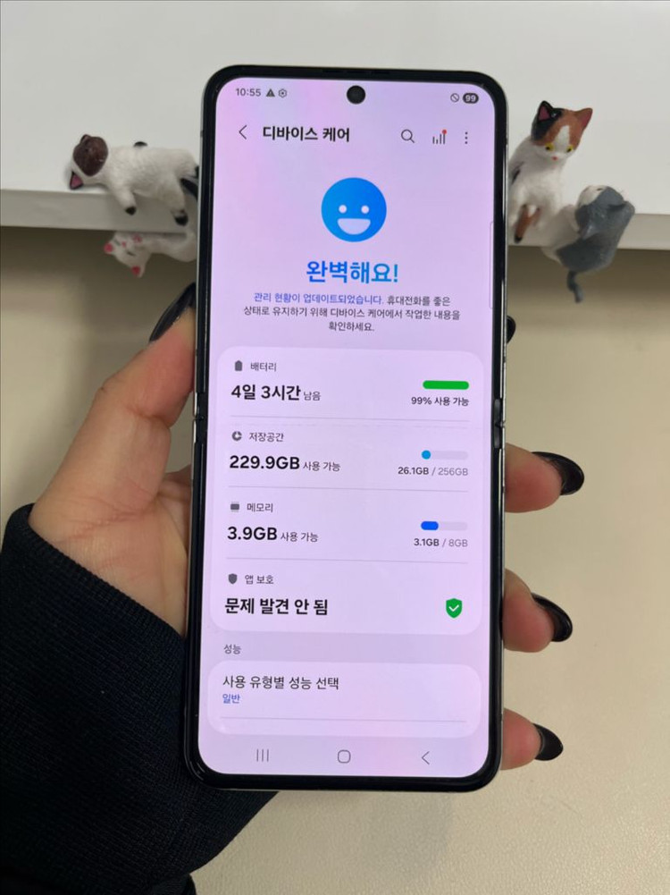 갤럭시Z플립5 256G 민트 S급!--7