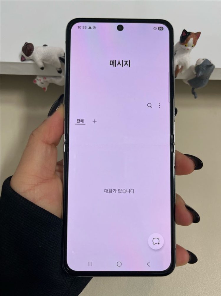 갤럭시Z플립5 256G 민트 S급!--8