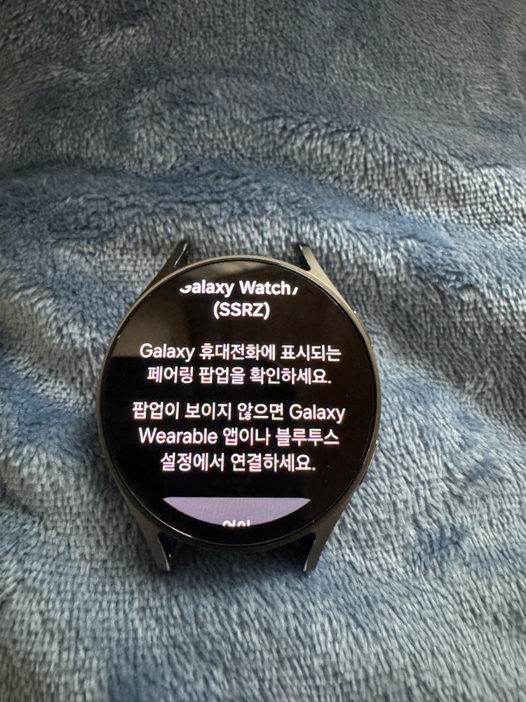 갤럭시워치7 44mm 블랙--7
