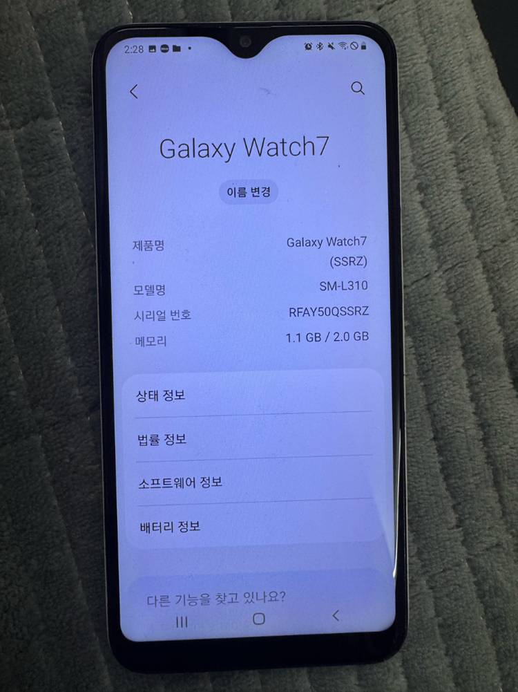 갤럭시워치7 44mm 블랙--9