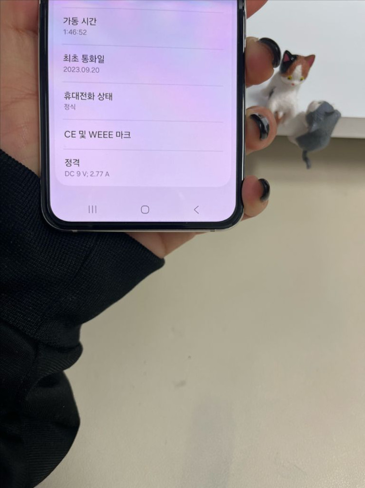 갤럭시Z플립5 512G 크림 S급!--6