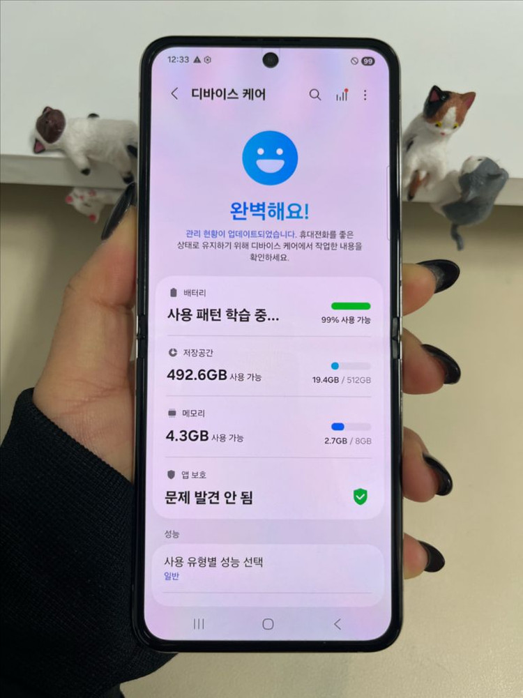 갤럭시Z플립5 512G 크림 S급!--7