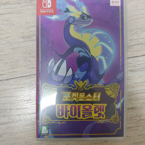 닌텐도 스위치 포켓몬스터 바이올렛