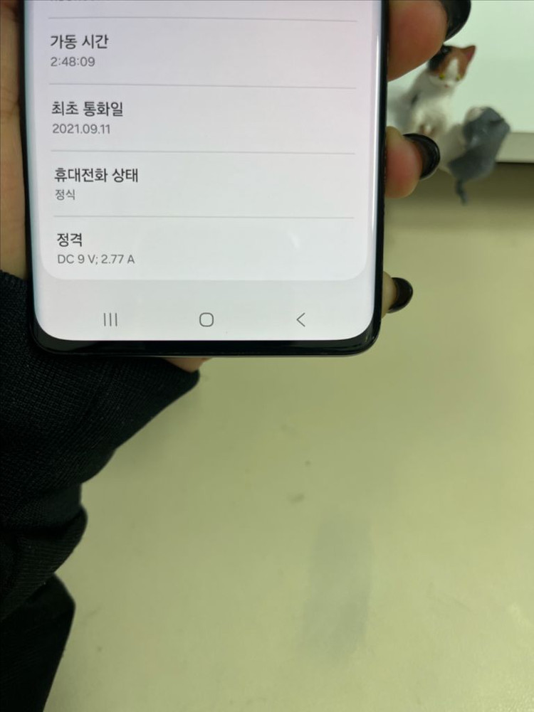 갤럭시S21울트라 256G 블랙 S급!--6