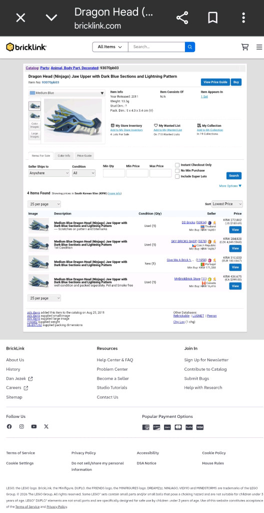 레고 2521 번개드래곤 벌크 판매합니다--3