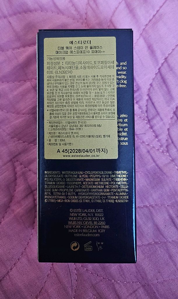 에스티로더 더블웨어 ( 2CO COOL VANILLA )--1