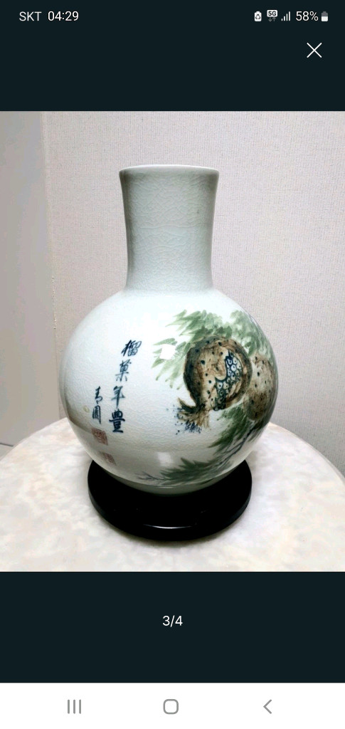 석류문 대형화병 이미지