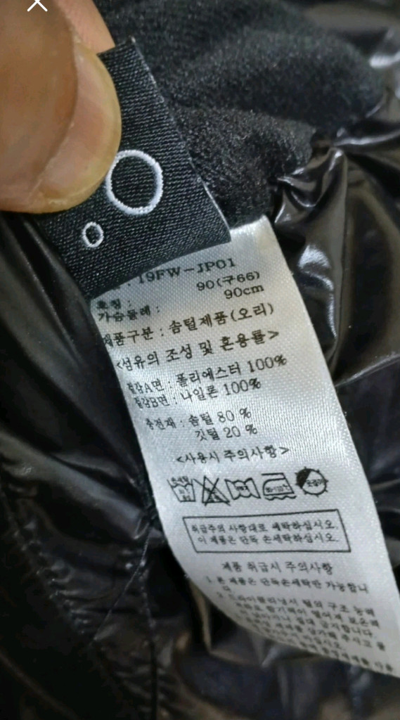 남성의류 지오 송지오 덕다운 양면 경량 패딩 점퍼--2