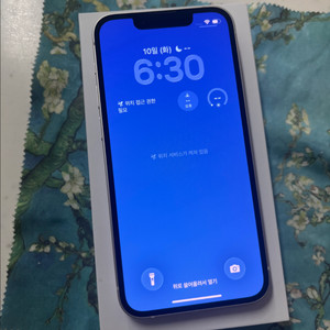 아이폰13미니 512 스타라이트 신품급 풀박스