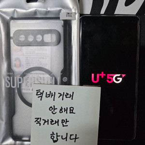 갤럭시 s10 5g 검정 판매합니다