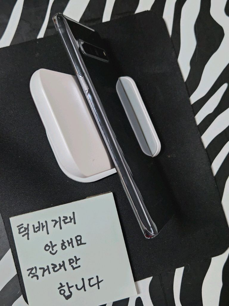 갤럭시 s10 5g 검정 판매합니다 이미지