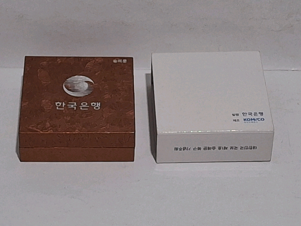 2013 숭례문 복구 5만원 기념주화--1