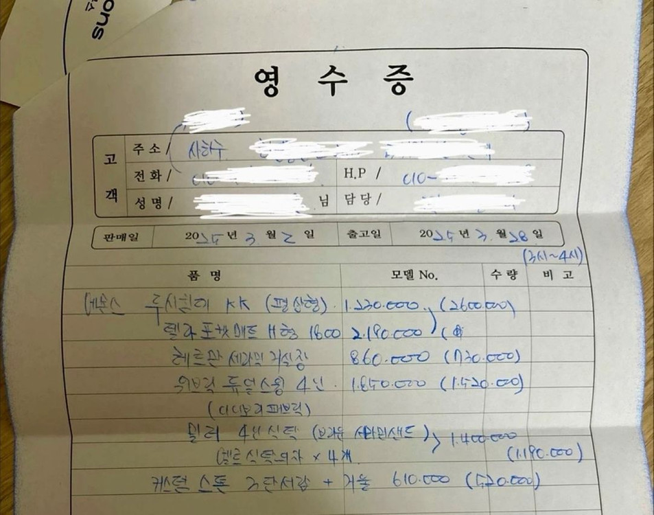 25.3월구매) 에몬스가구 패브릭소파 4인용 이미지