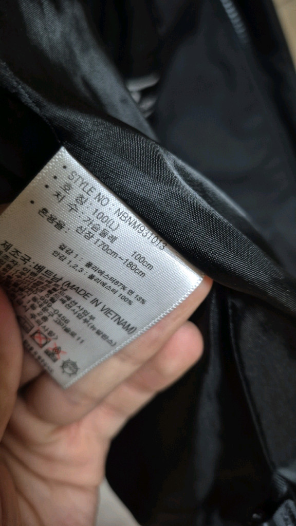 뉴발란스 봄버잠바 100사이즈 택포가 하자x--4