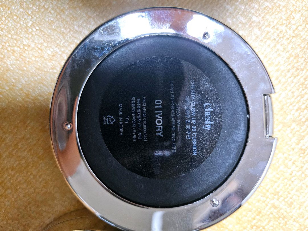 은조미 은조미 체쉬쿠션 베이지.아이보리 [사용조금씩했음]--2