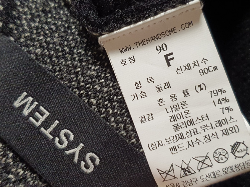 시스템 SYSTEM 아가일 패턴 가디건 프리사이즈 정품--8