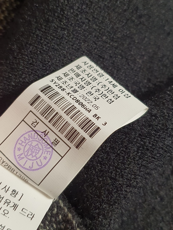 시스템 SYSTEM 아가일 패턴 가디건 프리사이즈 정품--9