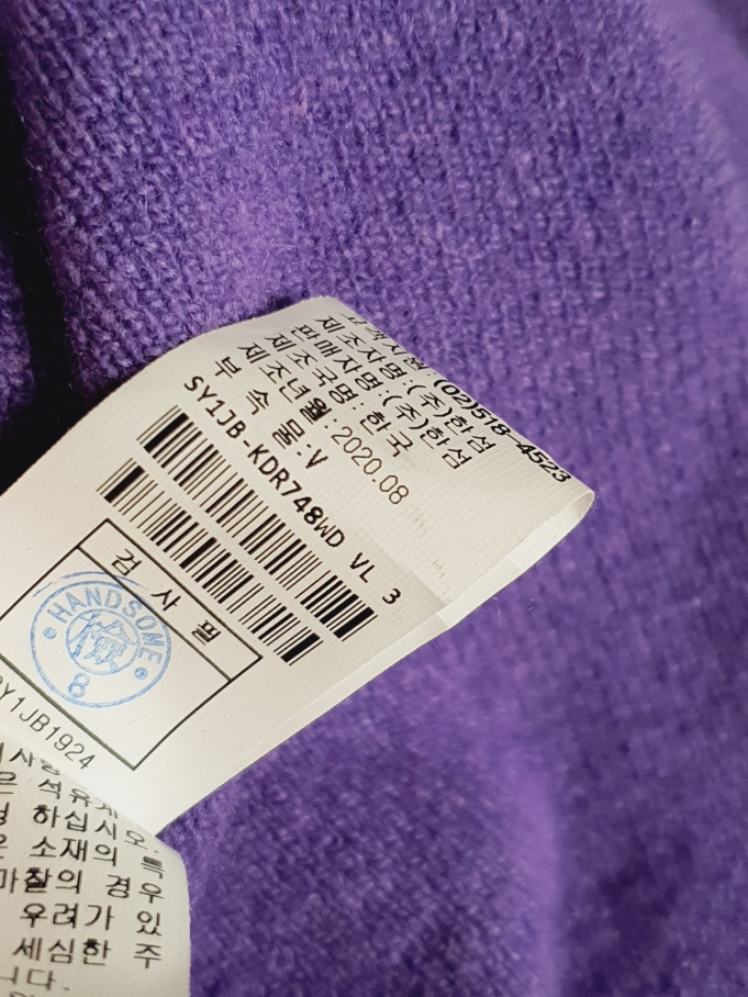 시스템 SYSTEM 바이올렛 후드 니트 프리사이즈 정품--9