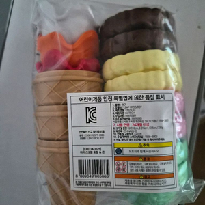 립프로그 아이스크림카트 부속품 새제품 입니다