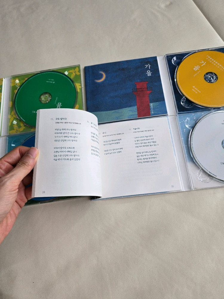 가격내림)우리동요 100 cd 4장+ 세상의 모든 어머니들에게 베스트동요 cd 4장+ 이수인동요집 솜사탕 cd 2장 이미지